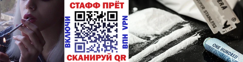 Купить наркотик аптеки Кушва ГАШ Кетамин АМФ Меф мяу мяу Марихуана
