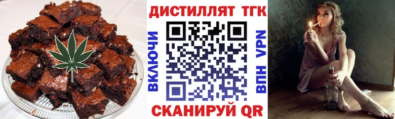 Еда ТГК конопля  купить закладку  Кушва 