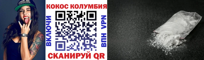 мориарти клад  MEGA ссылка  Кушва  Кокаин Эквадор 