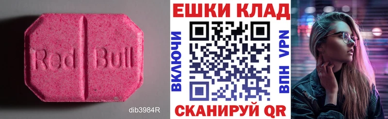 наркота  Кушва  Ecstasy 99% 