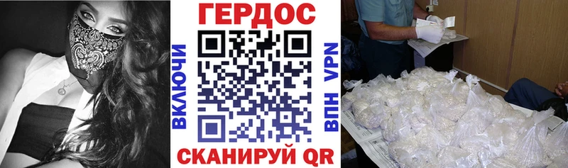 Героин гречка  mega сайт  Кушва 