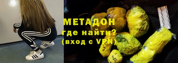 метадон Балабаново
