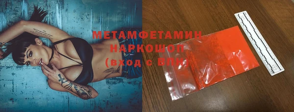 метадон Балабаново