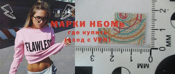 гидра Баксан