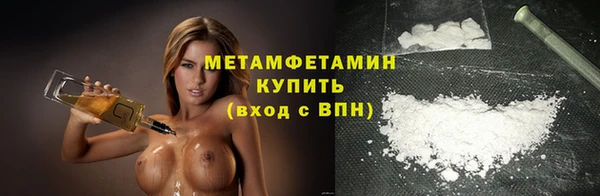 гидра Баксан