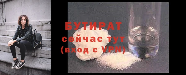 гидра Баксан
