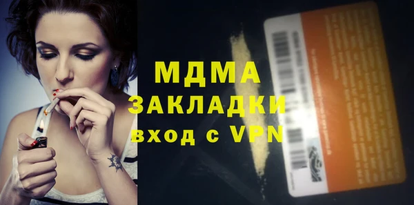 метадон Балабаново
