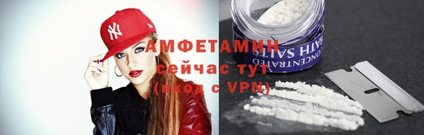 гидра Баксан