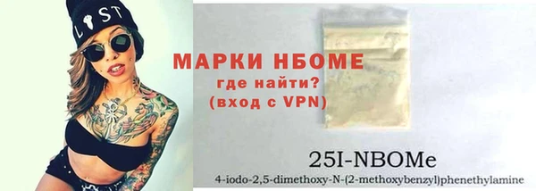 гидра Баксан