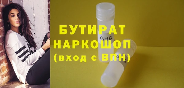 метадон Балабаново