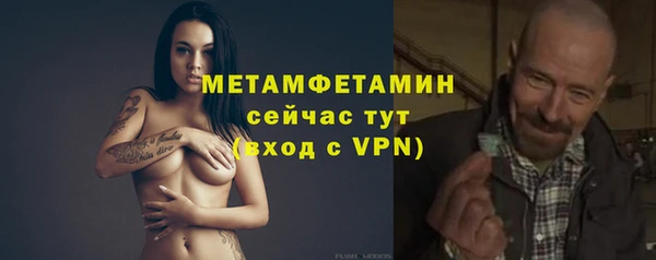 метадон Балабаново