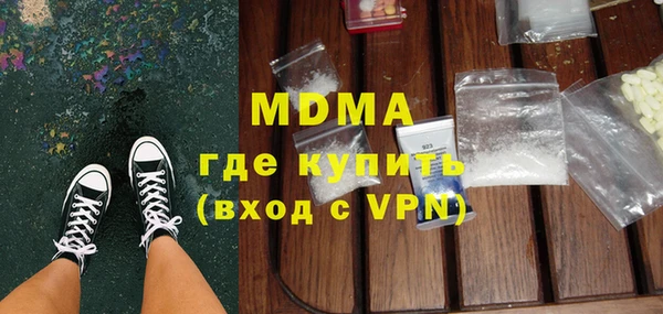 гидра Баксан