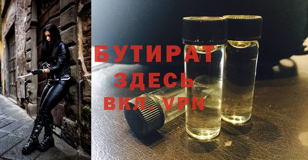 дурь Балахна