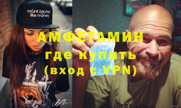 гидра Баксан