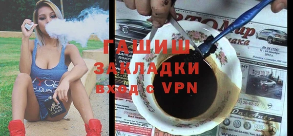 дурь Балахна