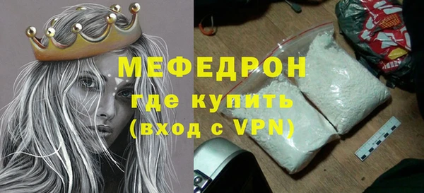 гидра Баксан