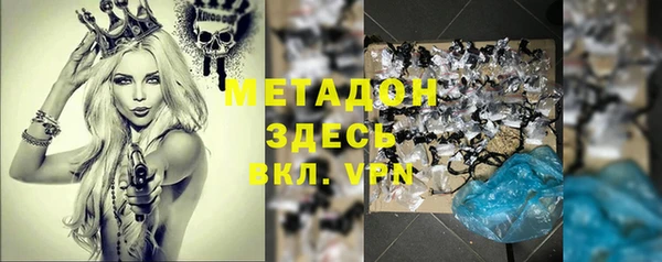 гидра Баксан