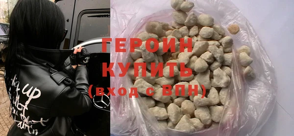 гидра Баксан