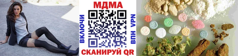 кракен зеркало  Кушва  MDMA молли 