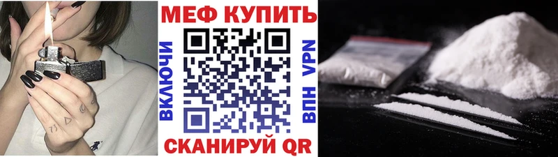 Меф мука  как найти закладки  Кушва 