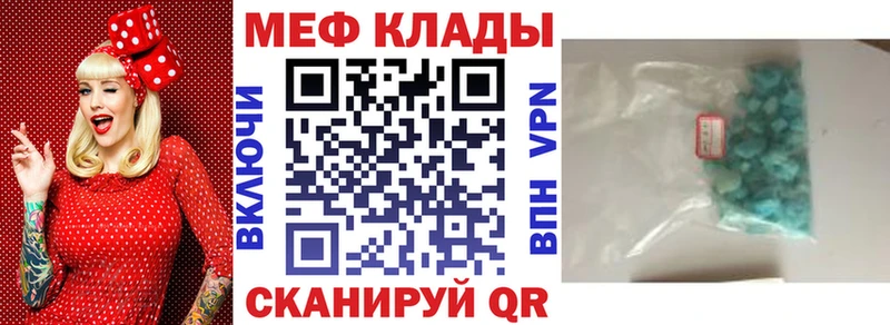 Мефедрон  Кушва