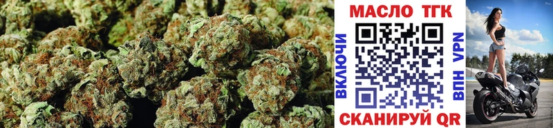 Дистиллят ТГК Wax  хочу   Кушва 
