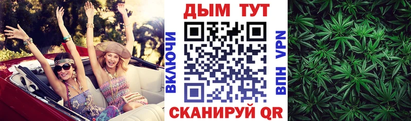 Каннабис марихуана Кушва